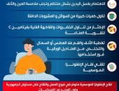 وزارة الصحة تكشف سلسلة نصائح هامة للوقاية من الأنفلونزا .. تفاصيل