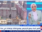 خبير تخطيط عمراني: يجب أن تراعى الإعلانات الهوية البصرية للمدينة