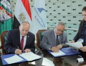 توقيع اتفاقية تعاون بين مكتبة الإسكندرية وهيئة قضايا الدولة
