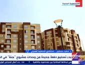 استشارى تخطيط: الدولة تقدم وحدات سكنية مكتملة الخدمات لجميع الفئات