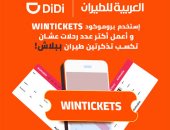 استمتع بتجربة طيران مميزة مع دي دي مصر والعربية للطيران.. رحلاتك ممكن تمنحك إجازة أحلامك