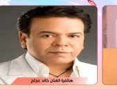 خالد عجاج يفاجئ ابنه بمداخلة بـ"الستات مايعرفوش يكدبوا": قولتله طلعني معاك واديني 200 جنيه
