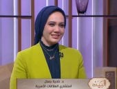 استشارية أسرية توضح أهم معيار اختيار شريك الحياة.. فيديو