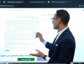 دليل استخدام الشريحة المدمجة eSIM.. أحدث الابتكارات مجال الاتصالات "فيديو"