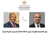وزيرا خارجية مصر وإريتريا يؤكدان على أهمية احترام سيادة الصومال ووحدة وسلامة أراضيه
