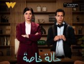 حصاد 2024.. Watch it تنتصر لدراما الشباب وتقدم 6 مسلسلات بتوليفات مختلفة