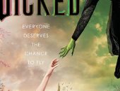 ماذا يقرأ الغرب؟.. الكتب الخيالية الأكثر مبيعًا بقائمة نيويورك تايمز