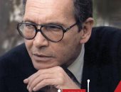 "يوم شادي" برنامج يركز على الهوية المصرية بأكاديمية الفنون بروما