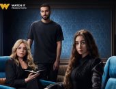 عرض مسلسل إقامة جبرية على منصة watch it قريبا 