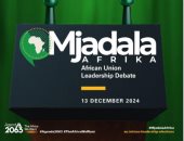 مناظرة للمرشحين على منصب رئيس مفوضية الاتحاد الأفريقي.. 13 ديسمبر