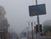 طقس المنيا اليوم الأربعاء 11 ديسمبر 2024.. شبورة على الطريق السريعة.. فيديو