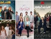 حصاد 2024.. المتحدة تعرض 35 عملاً دراميًا خلال العام