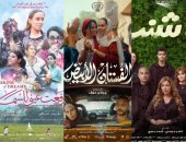 حصاد 2024.. أفلام المهرجانات تحصل على فرصة عرض بالسينمات