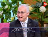 بعد ظهوره مع منى الشاذلى.. من هو البروفيسور نعيم مؤمن مرجعية "الحروق فى العالم"؟