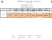 امتحانات نصف العام 2025.. جداول امتحانات الفرقة الأولى آداب جامعة القاهرة