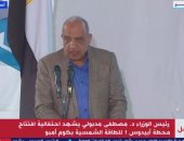 وزير الكهرباء: نخطط للوصول إلى 22 جيجا طاقة جديدة ومتجددة قبل عام 2030