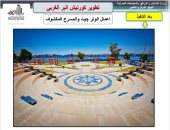قائمة مشروعات جهاز تعمير البحر الأحمر بجميع مراكز الأقصر فى 16 معلومة