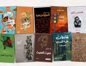 تعرف على المجموعات العاشرة المرشحة لجائزة ملتقى القصة القصيرة لعام 2025