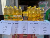 أسعار زيت الطعام اليوم الإثنين 16-12-2024 فى أسواق اليوم الواحد
