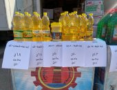 سوق اليوم الواحد بشارع مترو الساقية فى العمرانية يطرح لتر زيت الخليط بـ64 جنيها