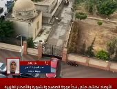 انتظروا شتاء مختلفا.. الأرصاد تكشف موعد موجة الصقيع والأمطار الغزيرة.. فيديو