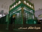 موسم ثانٍ من "سيرة مقام" على شاشة "الوثائقية" قريبًا