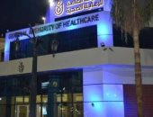 الرعاية الصحية تعلن إنقاذ طفلة حديثة الولادة من "قيلة سحائية مخية" بالقلب