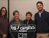 محمد البسيونى يستضيف 3 سيدات فى حلقة ببرنامجه "خطوتين لـ ورا" وسط الجماهير