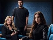 8 يناير المقبل.. عرض مسلسل إقامة جبرية على منصة watch it