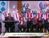 فرقة "تراث" للإنشاد الدينى تبدع فى أنشودة "مدد يا نبى يا نبى مدد" على الحياة.. فيديو