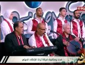 مدح سيدنا النبى.. أنشودة "عليك صلاة الله وسلامه" لفرقة تراث على الحياة.. فيديو