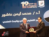 جامعة القاهرة تشهد احتفالية عيد العلم الـ19 وتكرم 70 عالما من الحاصلين على جوائز الدولة والجامعة.. أيمن عاشور: نسعى لدعم التميز وتعزيز الابتكار.. وسامى عبد الصادق: الجامعة منارة العلم والمعرفة.. صور