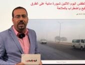 الطقس اليوم.. تحذير من الأرصاد ومفاجأة فى فصل الشتاء للعام الحالى.. فيديو