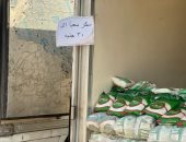 سوق اليوم الواحد بالعمرانية يطرح الأرز بـ23 جنيها والسكر بـ30