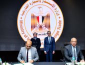 وزير الاستثمار: دراسة إنشاء منصة إلكترونية للاستثمار البيئى والمناخى فى مصر