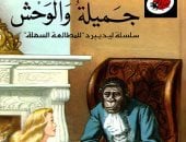 أفلام عن روايات حطمت الأرقام القياسية.. "ثلاثة بلهاء" يدخل موسوعة جينيس.. سلسلة هارى بوتر تجاوزت إيراداتها الـ7 مليارات دولار.. وثلاثية سيد الخواتم تحصد 17 جائزة.. والجميلة والوحش الأقل بمليار ونصف