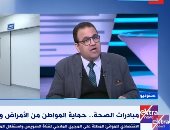 استشاري صحة عامة: الاهتمام بمنظومة الصحة يؤكد إدراك الدولة لأهمية صحة المواطنين