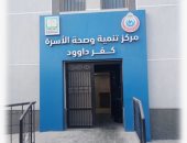 وزارة الصحة: توفير خدمات مبادرة صحة الأم والجنين بالوحدات الصحية والمراكز