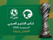 السعودية تعلن استضافة بطولة خليجي 27 فى عام 2026