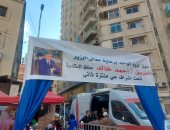 اليوم.. إقامة سوق اليوم الواحد بسموحة والعجمى في الإسكندرية