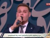 كما لم تسمعها من قبل.. المبتهل أحمد رضا يبدع فى أنشودة "قمر".. فيديو