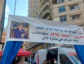 تعرف على خريطة سوق اليوم الواحد بأحياء الإسكندرية طوال أيام الأسبوع