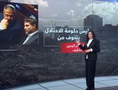 أمل الحناوى: حكومة نتنياهو تواصل المماطلة فى مفاوضات وقف إطلاق النار