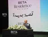 بيتا للتطوير العقاري تطلق أحدث مشروعاتها Beta Residence  على مساحة 20 فدان بمدينة السادس من أكتوبر باستثمارات 5 مليار جنيها