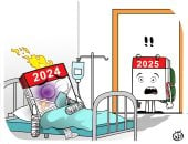 2025 تندهش من الأزمات التي أحرقت 2024 في كاريكاتير اليوم السابع