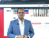 سعر الدولار الآن ومواعيد عمل البنوك فى أسبوع رأس السنة 2025.. فيديو