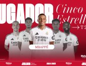 كيليان مبابي أفضل لاعب في ريال مدريد خلال شهر ديسمبر