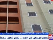 التنمية الحضارية يكشف جهود الصندوق بالصعيد خلال الفترة الماضية