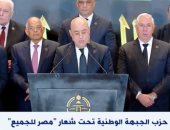 التليفزيون هذا المساء.. عاصم الجزار: حزب الجبهة الوطنية يسعى لإعلاء مصلحة الوطن