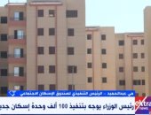 صندوق الإسكان: الطرح الجديد لمن لم يصبهم الدور والأولوية للحالة الاجتماعية